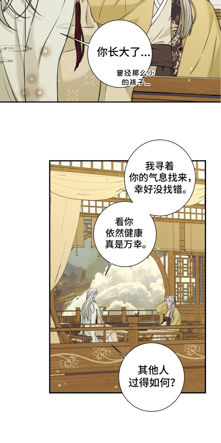 第11话：好久不见预览分镜