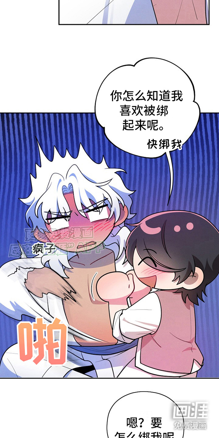 第5话：第5章：离家出走预览分镜
