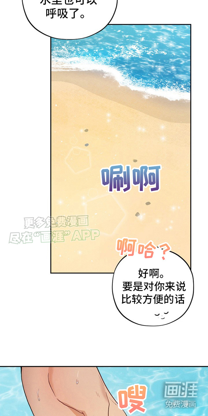 第8话：第8章：下海预览分镜