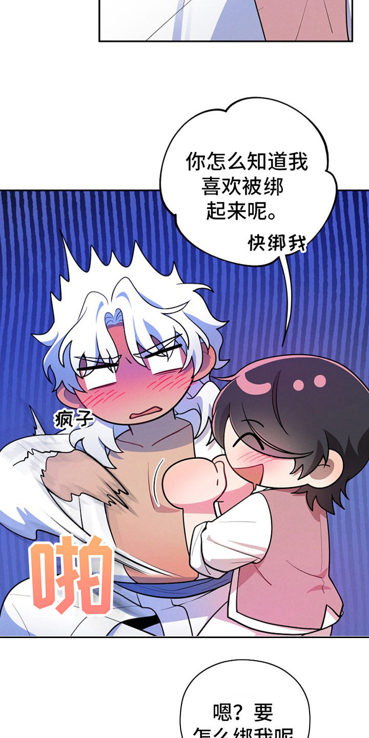 第5话：离家出走预览分镜