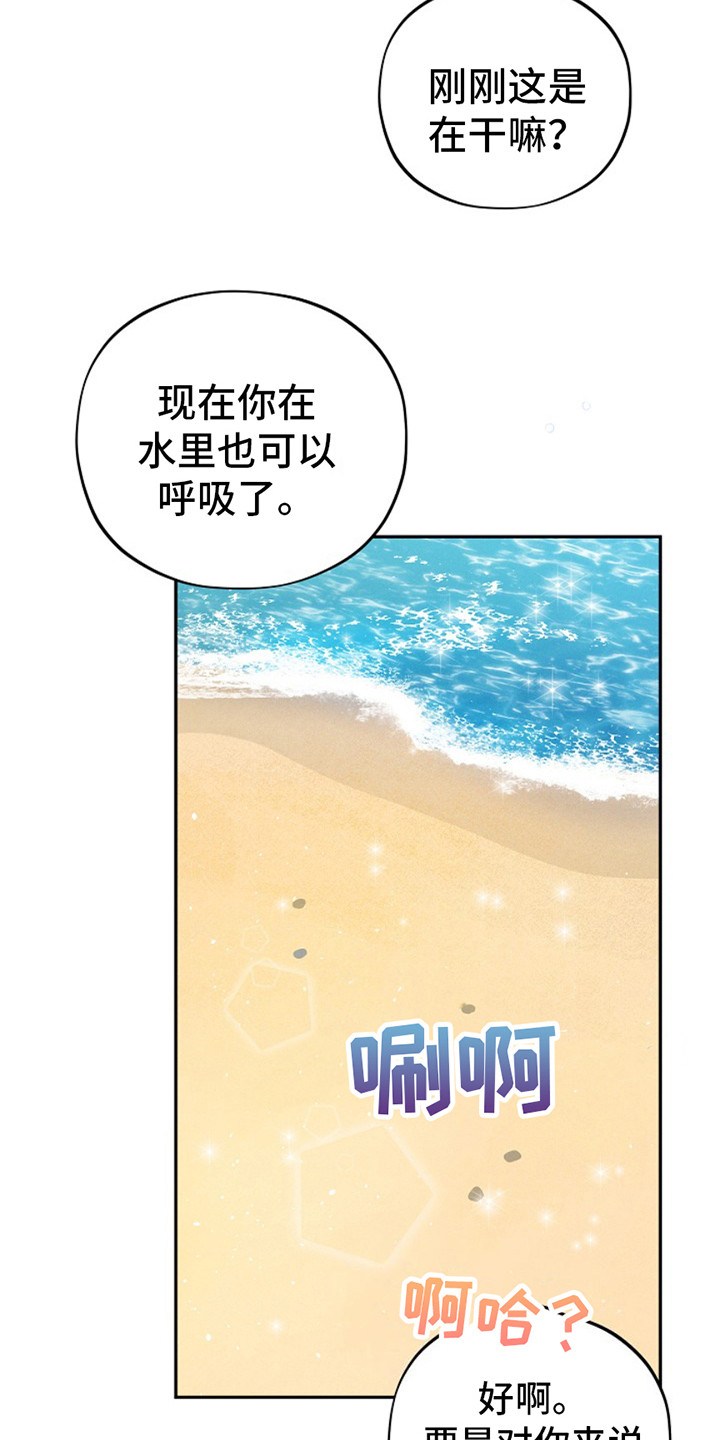 第8话：下海预览分镜