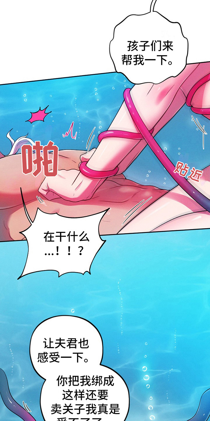 第9话：超乎想象预览分镜