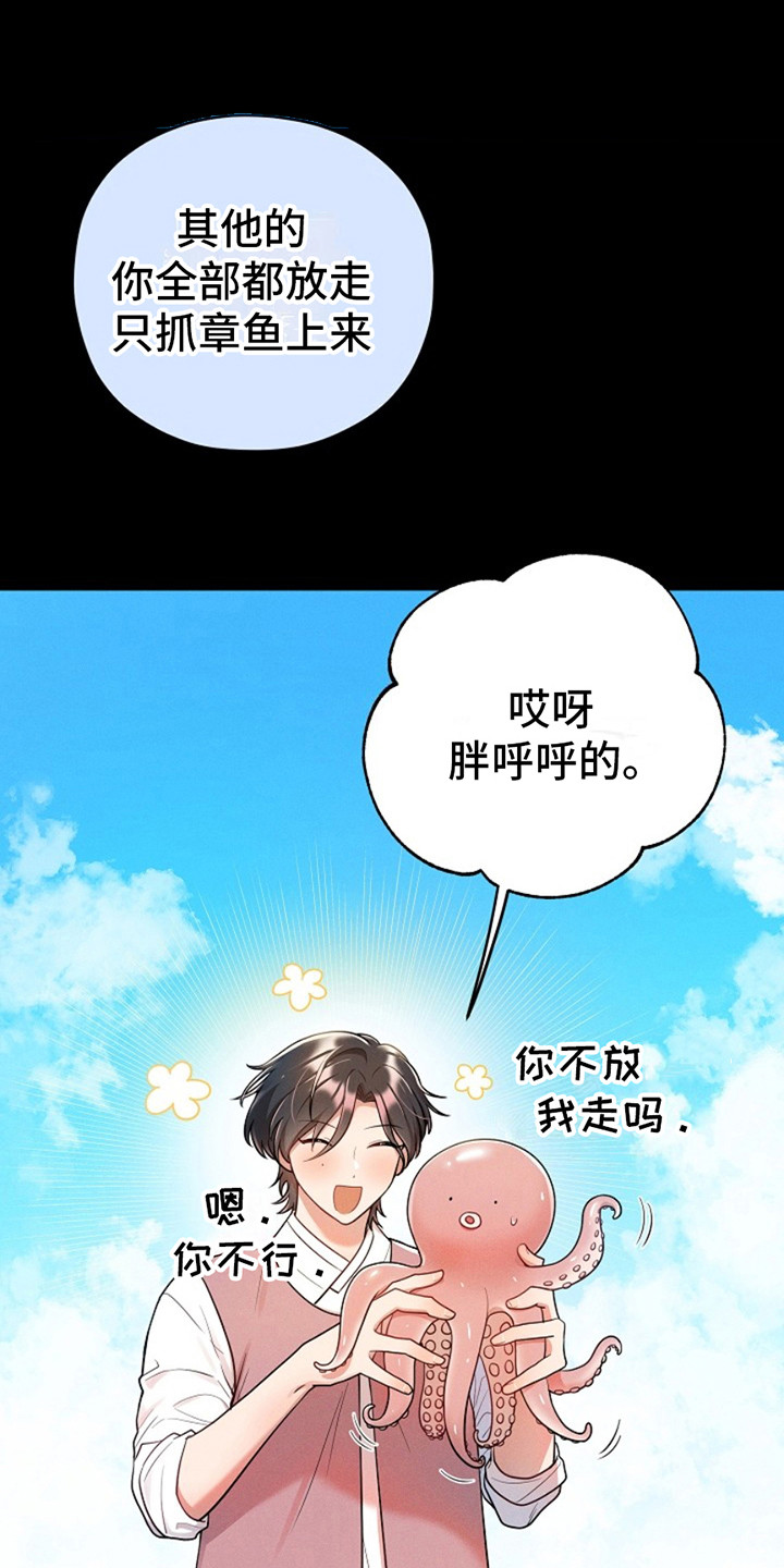 一直游下去(完结)