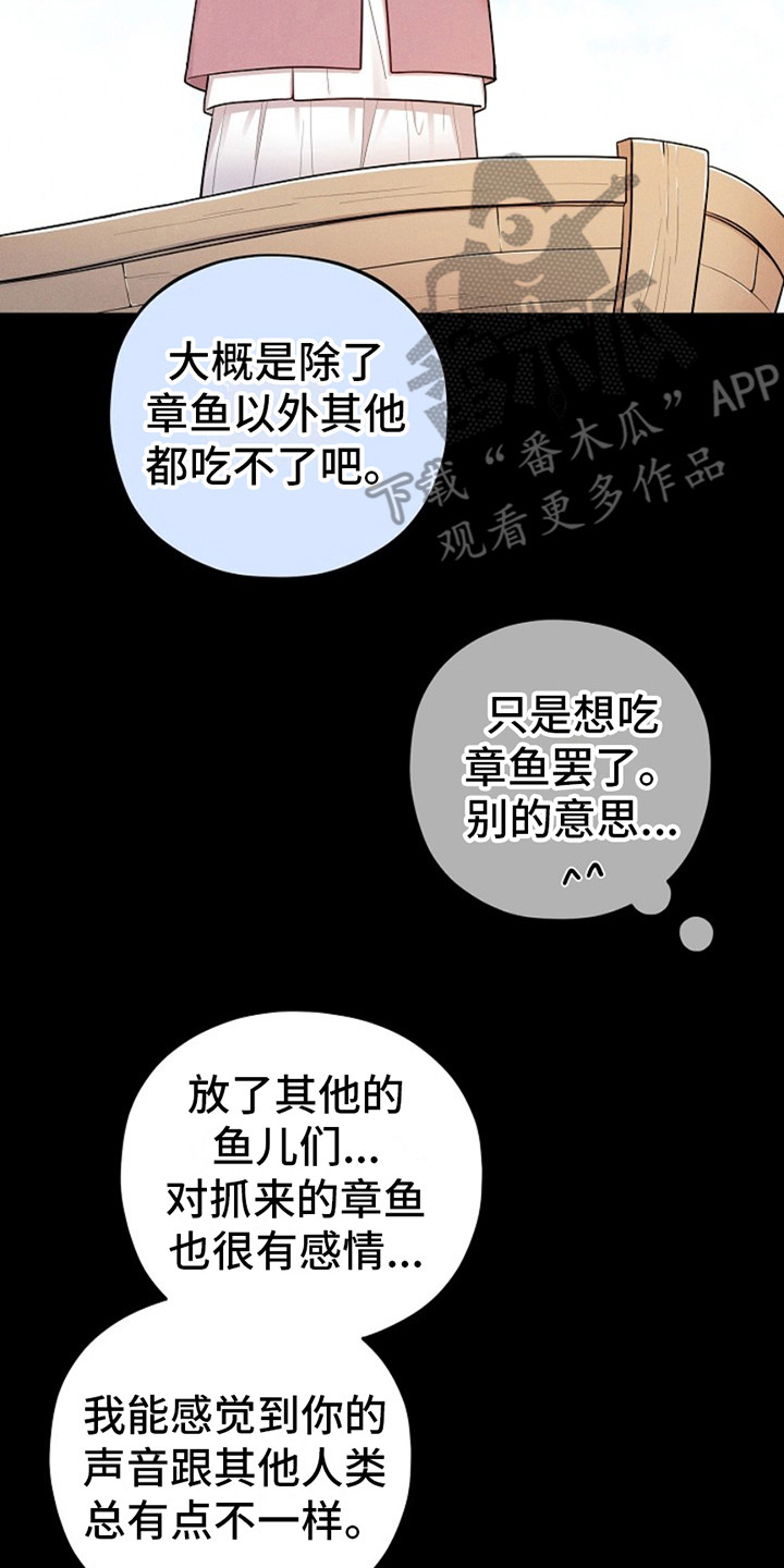 一直游下去(完结)
