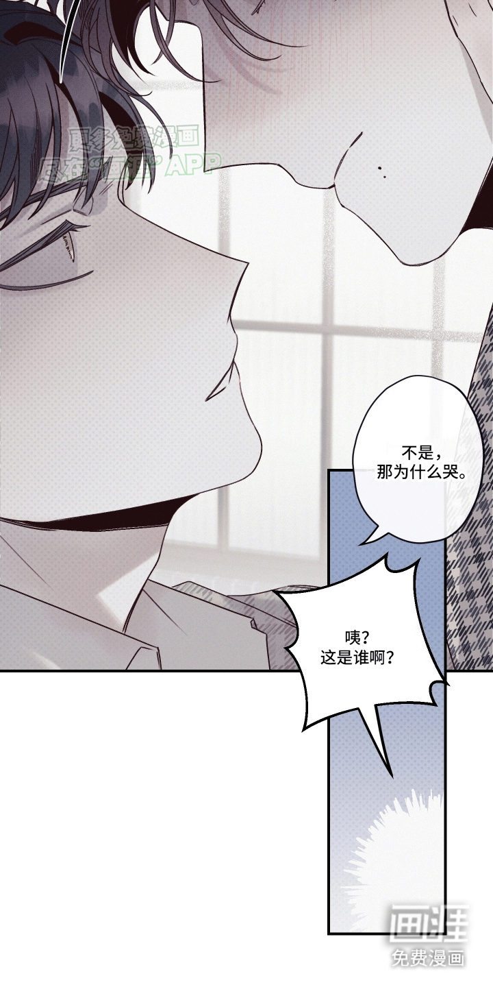第11话：第11章：冤家路窄预览分镜
