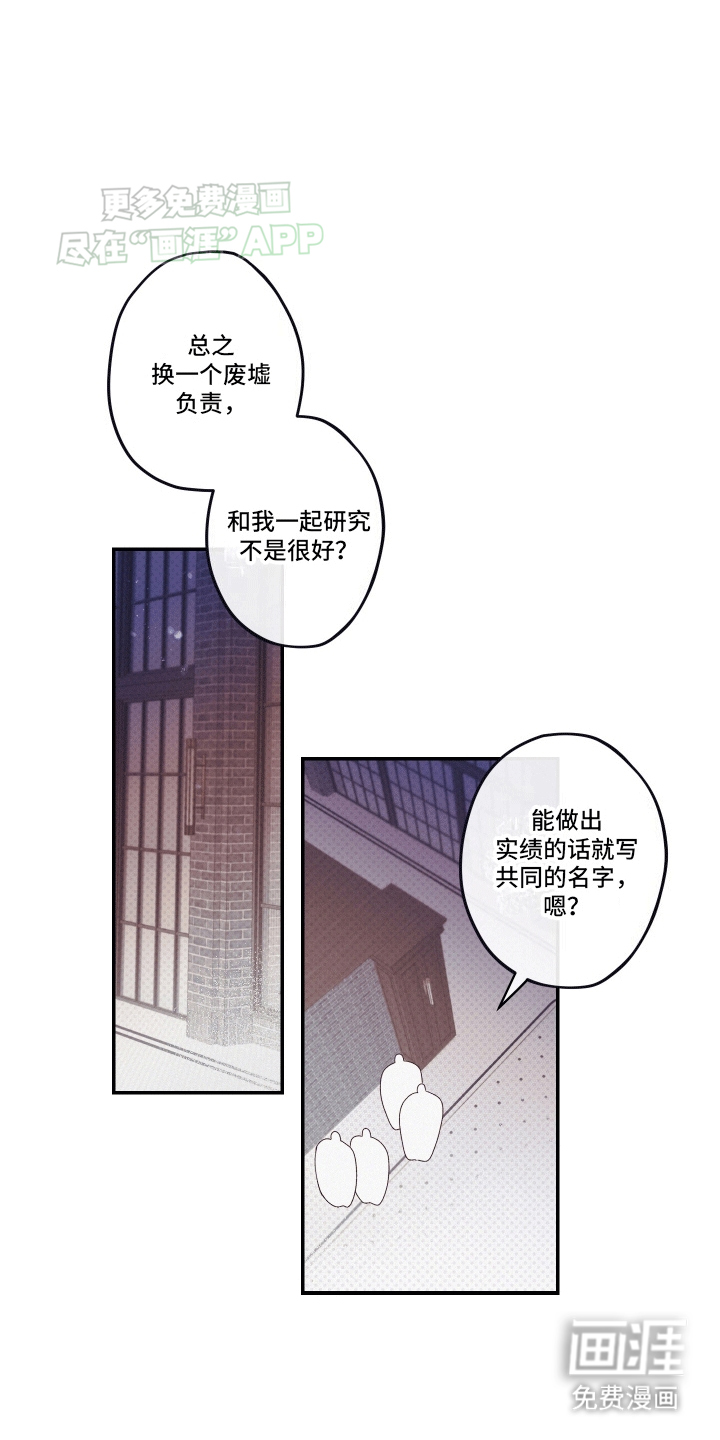 第12话：第12章：语言的艺术预览分镜