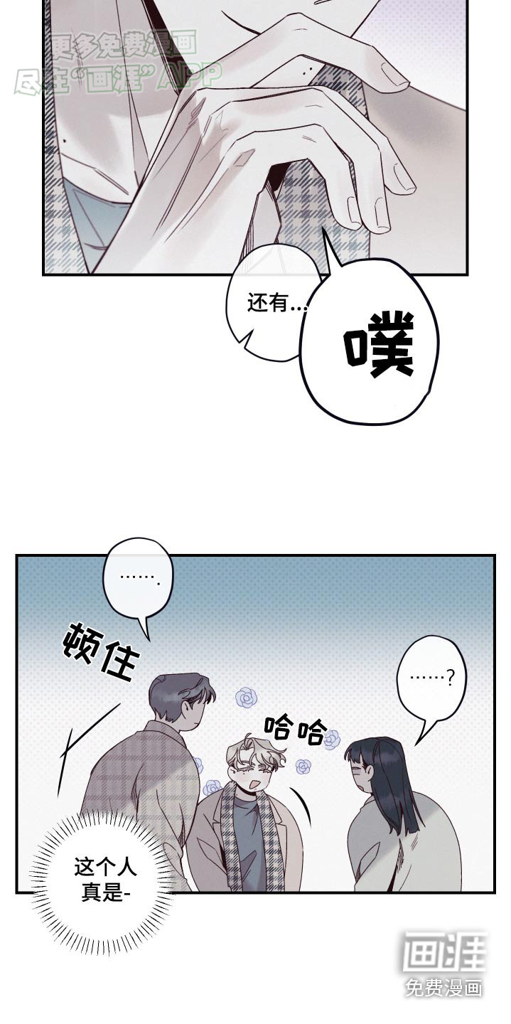 第13话：第13章：赞助预览分镜