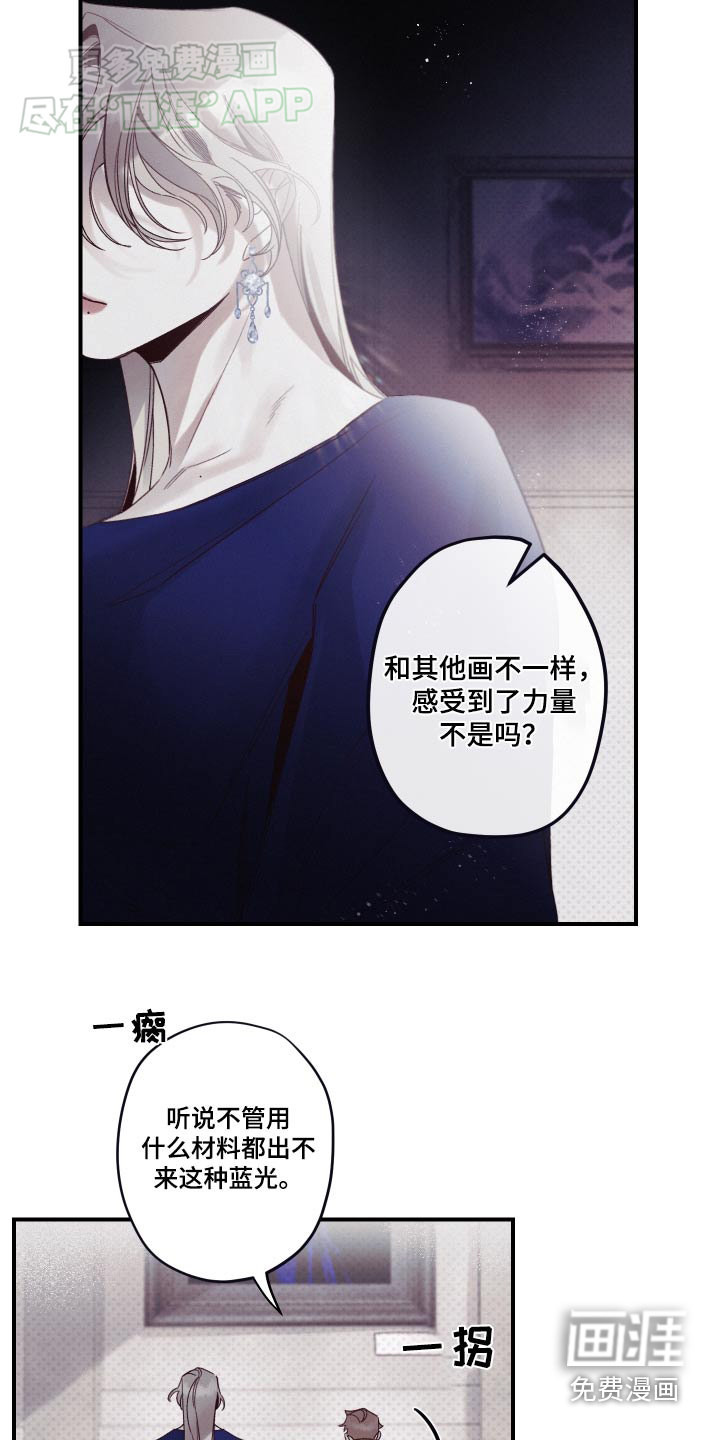 第15话：第15章：低级预览分镜