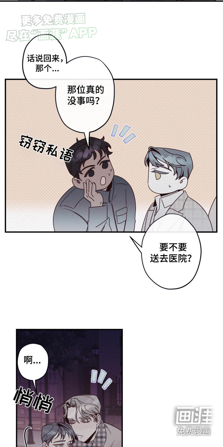 第18话：第18章：暂停研究预览分镜