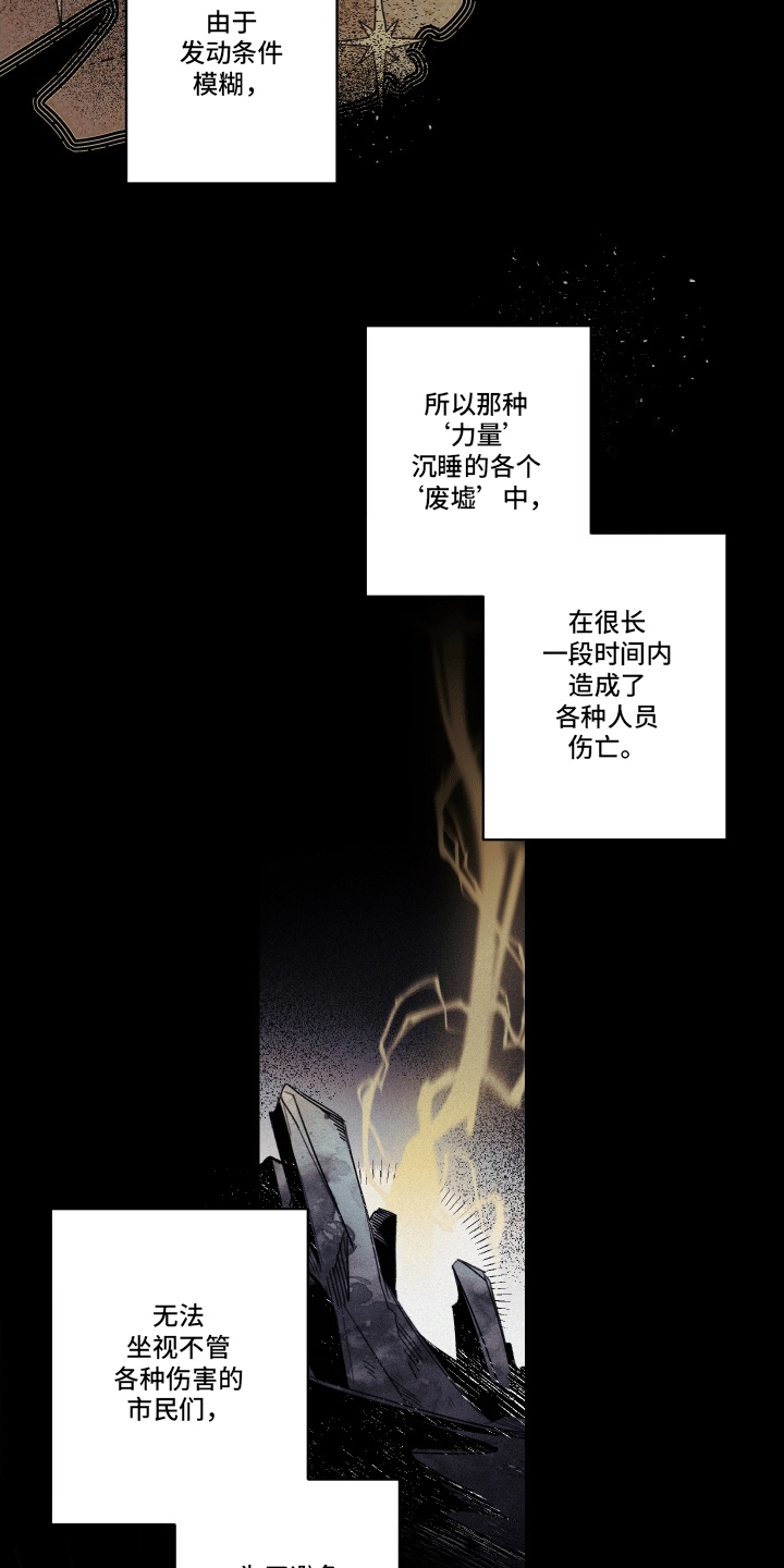 第1话：突然到来的助手预览分镜
