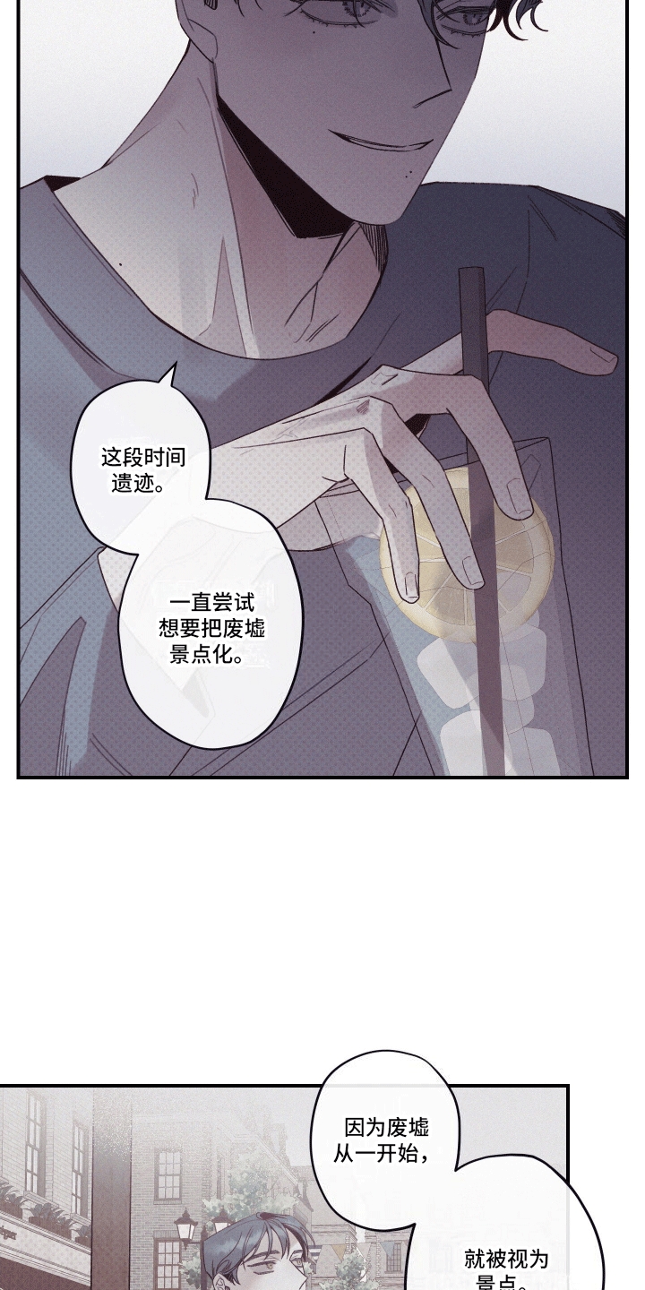第6话：观赏性植物预览分镜