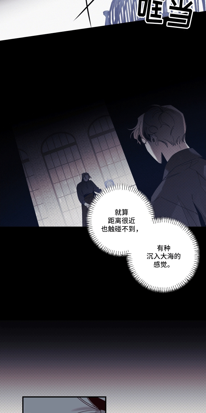 第10话：会看向我吗预览分镜
