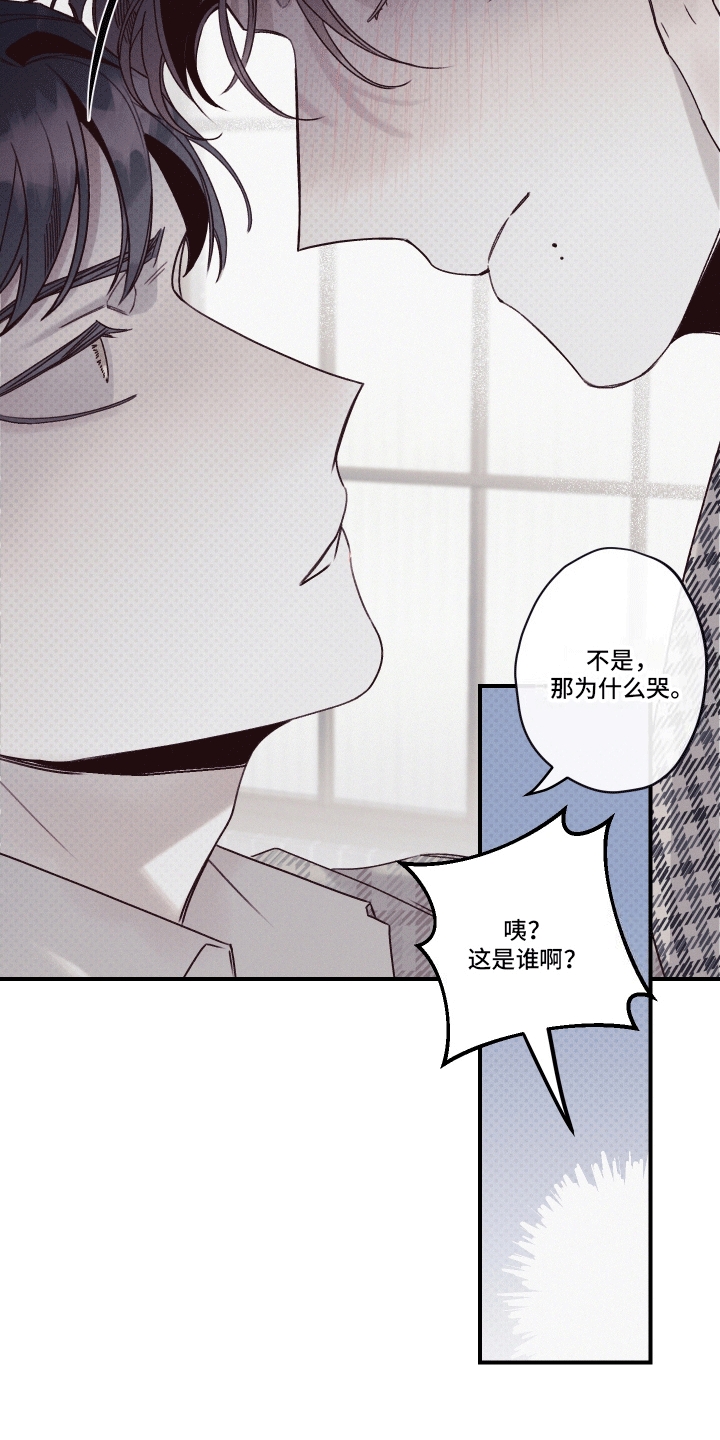 第11话：冤家路窄预览分镜