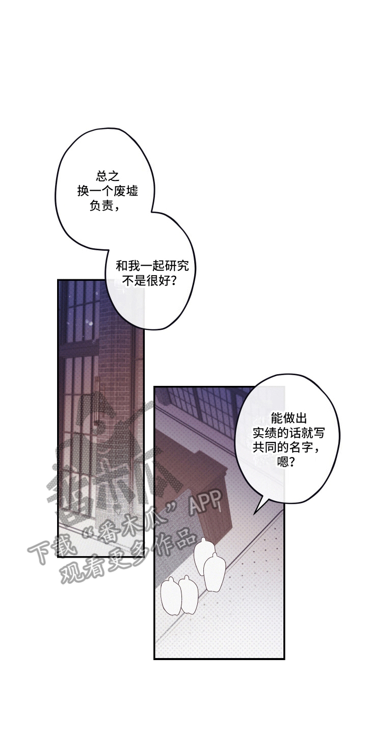 第12话：语言的艺术预览分镜