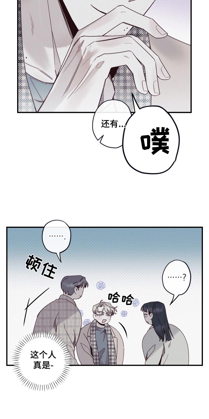 第13话：赞助预览分镜