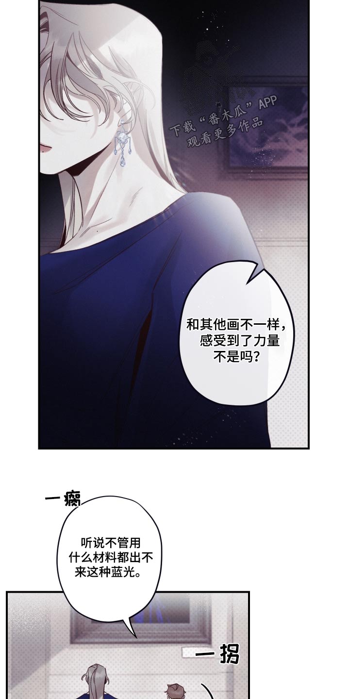第15话：低级预览分镜