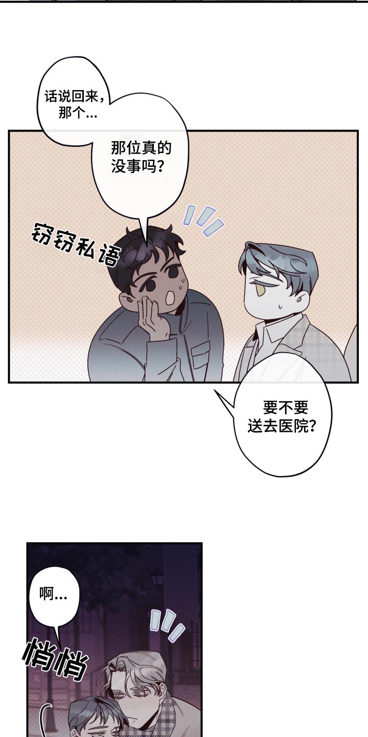 第18话：暂停研究预览分镜