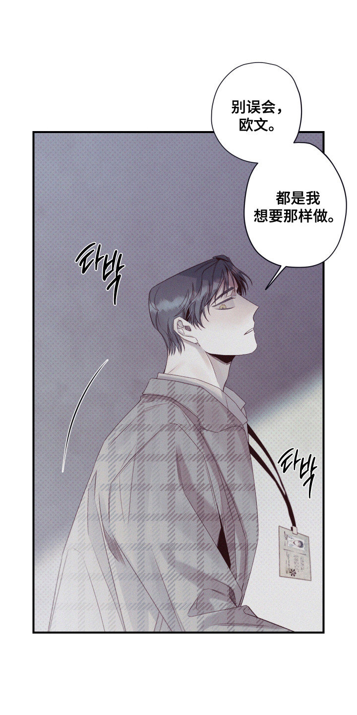 第76章:【第二季】我的助手
