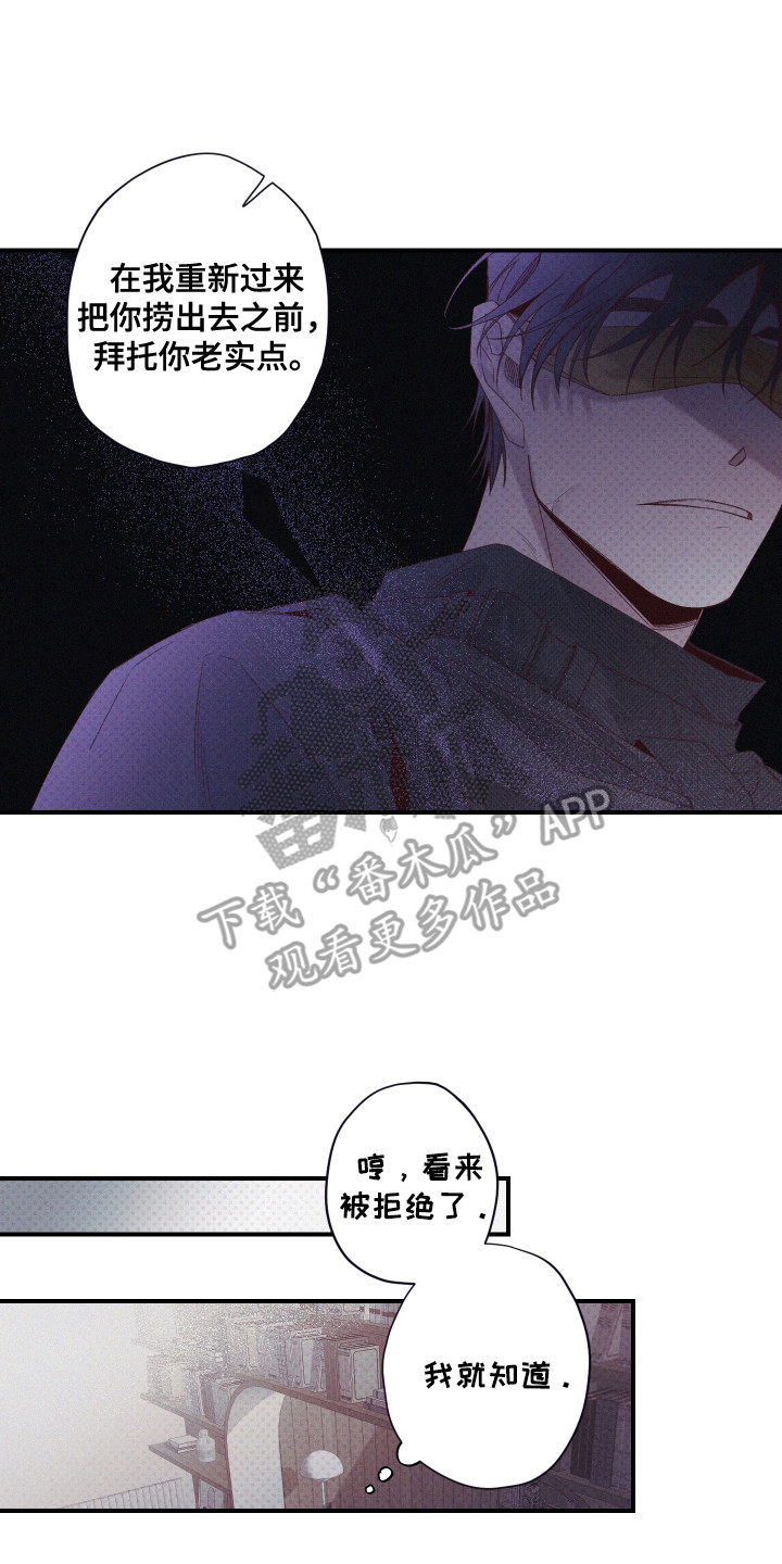 第76章:【第二季】我的助手