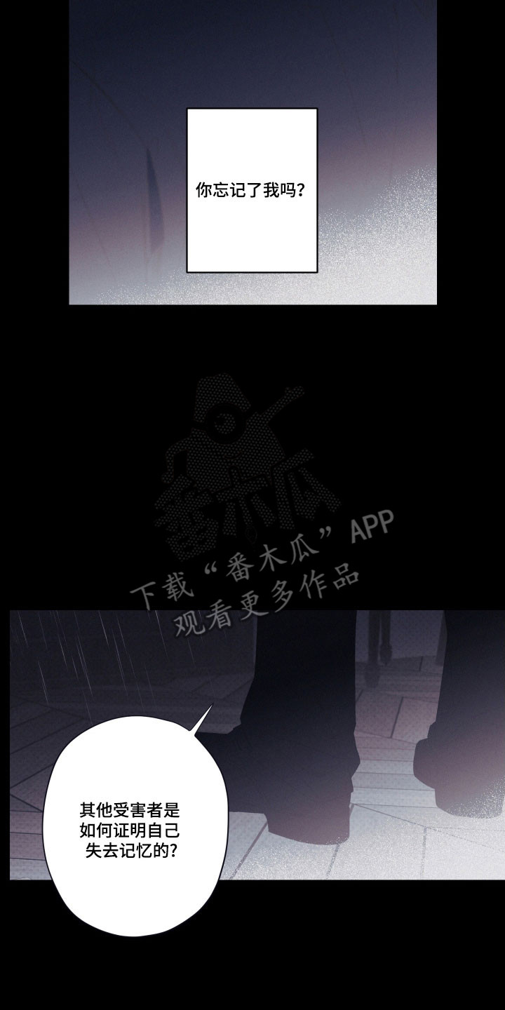 第102章:【第二季】单恋结局