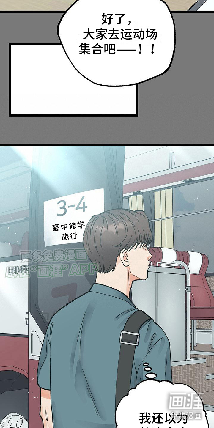 第9话：第9章：刹那瞬间预览分镜