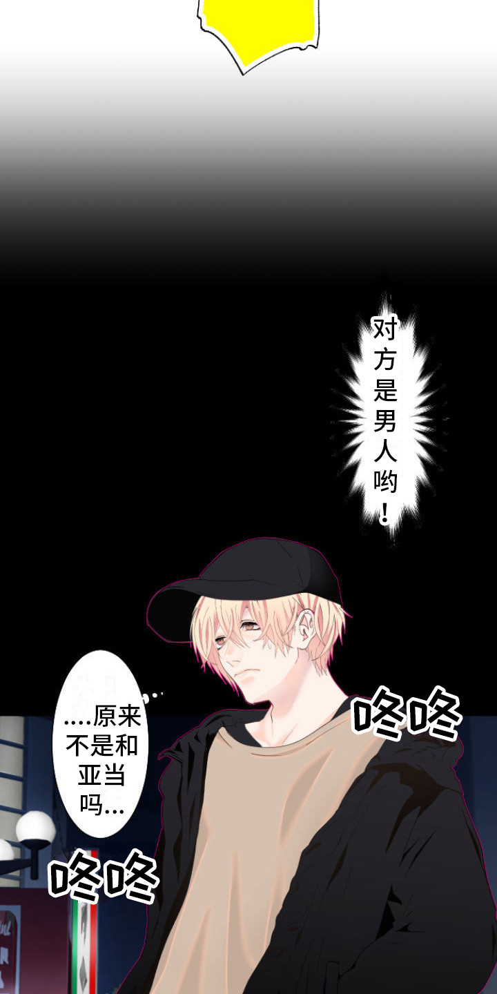 第3话：客人预览分镜