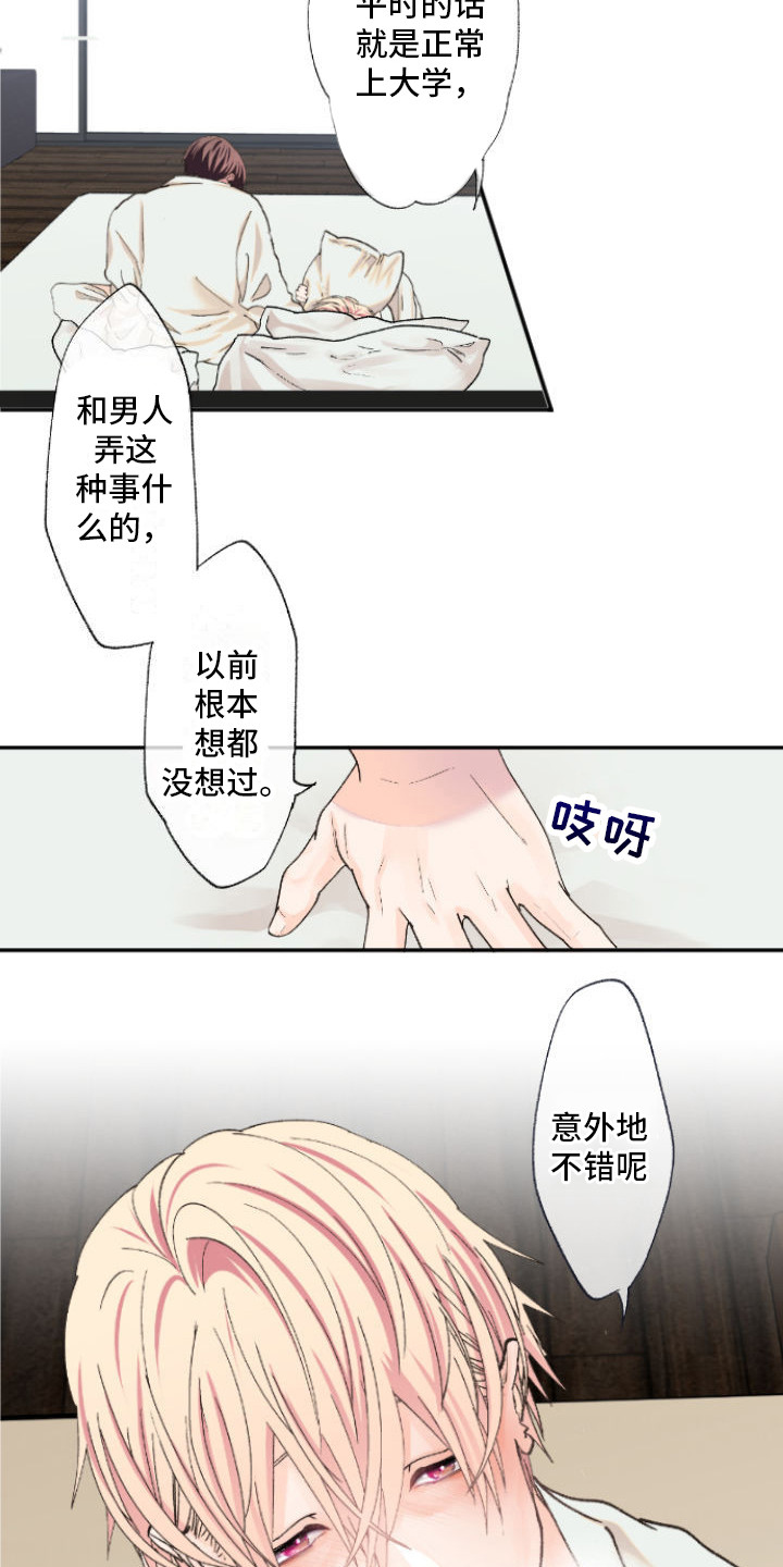 第5话：预约预览分镜
