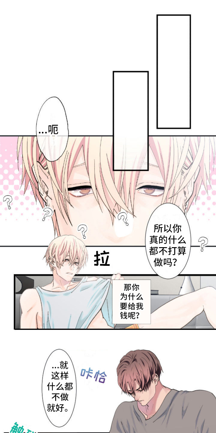 第7话：凑近预览分镜