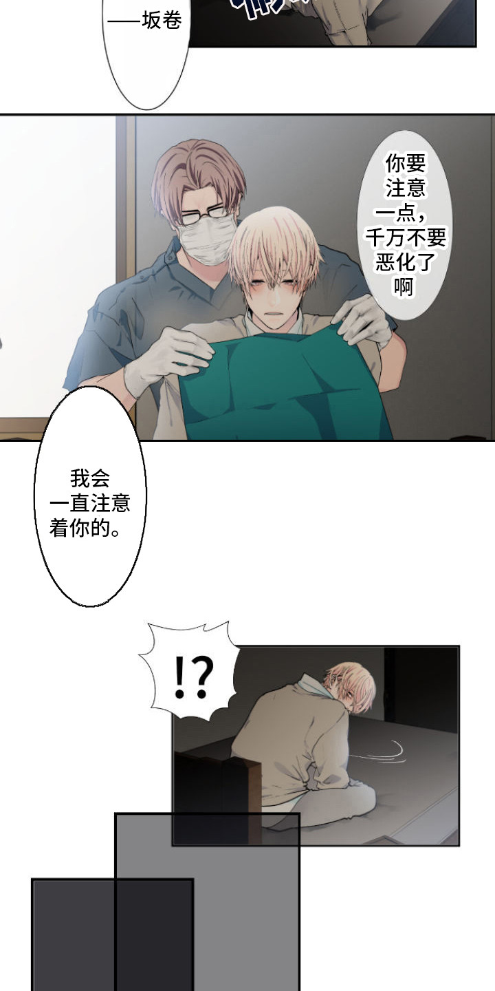 第11话：不用顾虑预览分镜