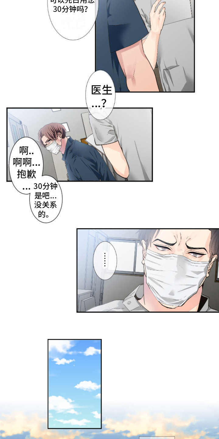 第17话：久违了预览分镜
