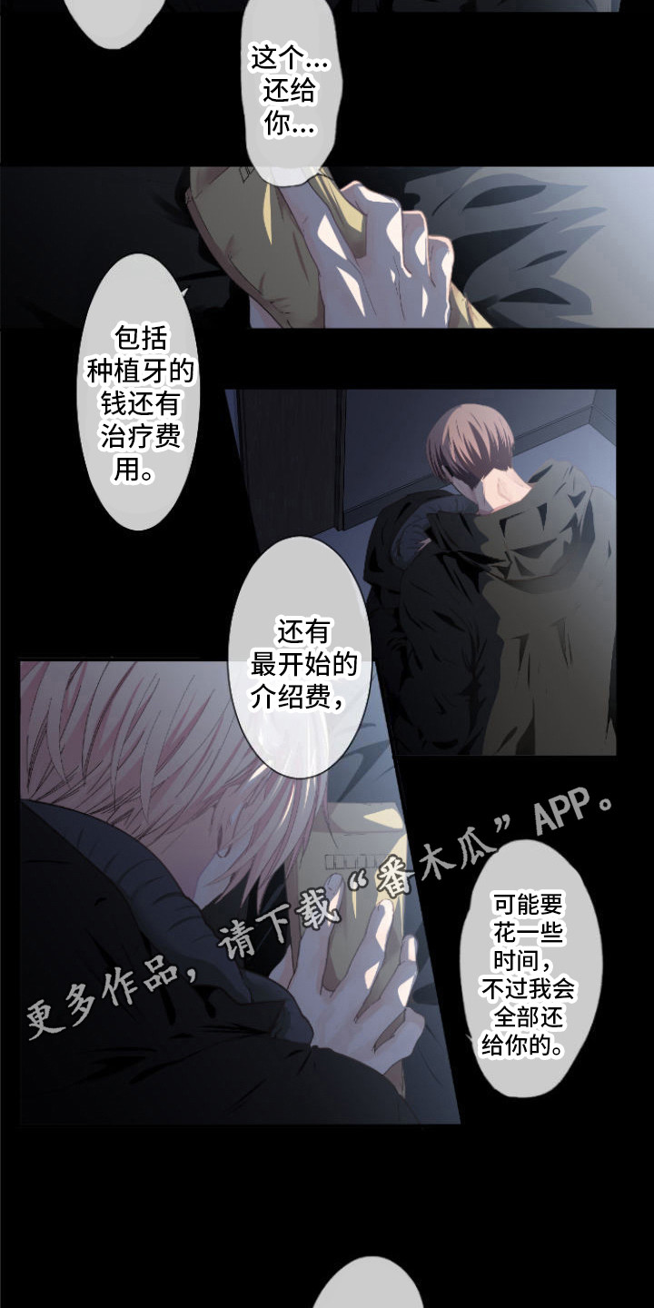 第18话：放心吧预览分镜