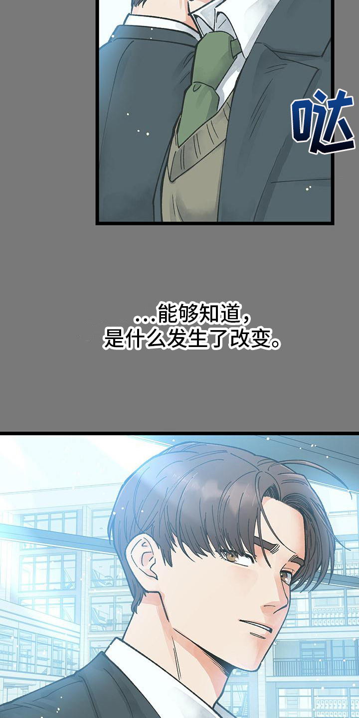 第5话：争取到了预览分镜
