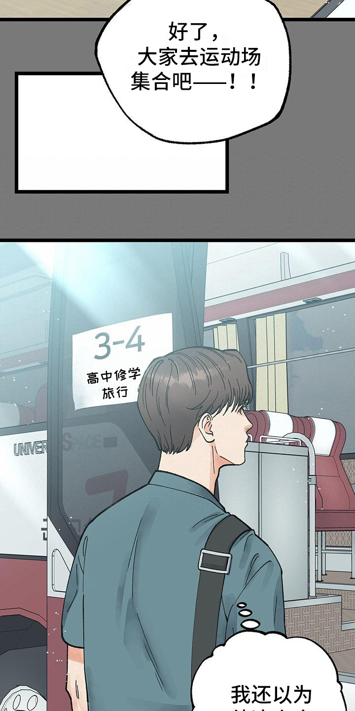 第9话：刹那瞬间预览分镜