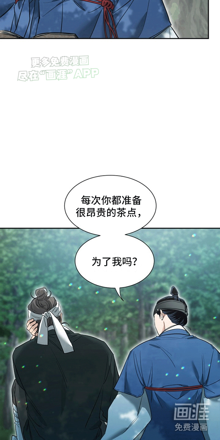 第6话：第6章：奇怪的反应预览分镜