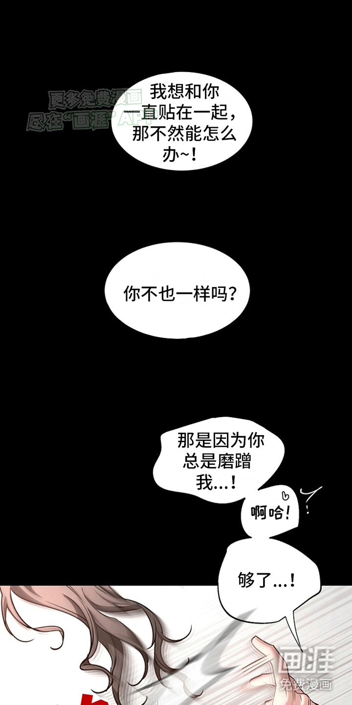 第11话：第11章：家族的凶煞预览分镜
