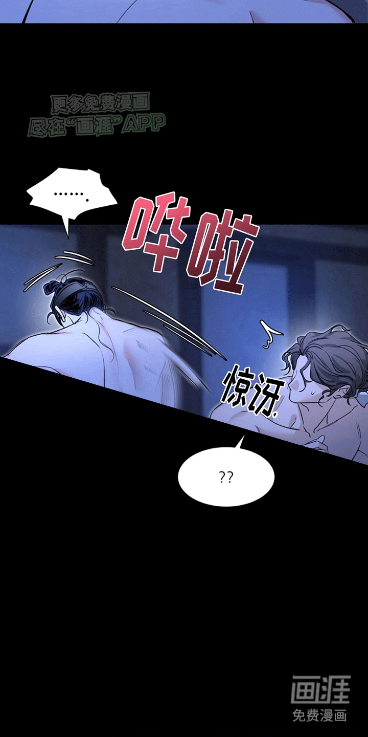 第12话：第12章：负责预览分镜