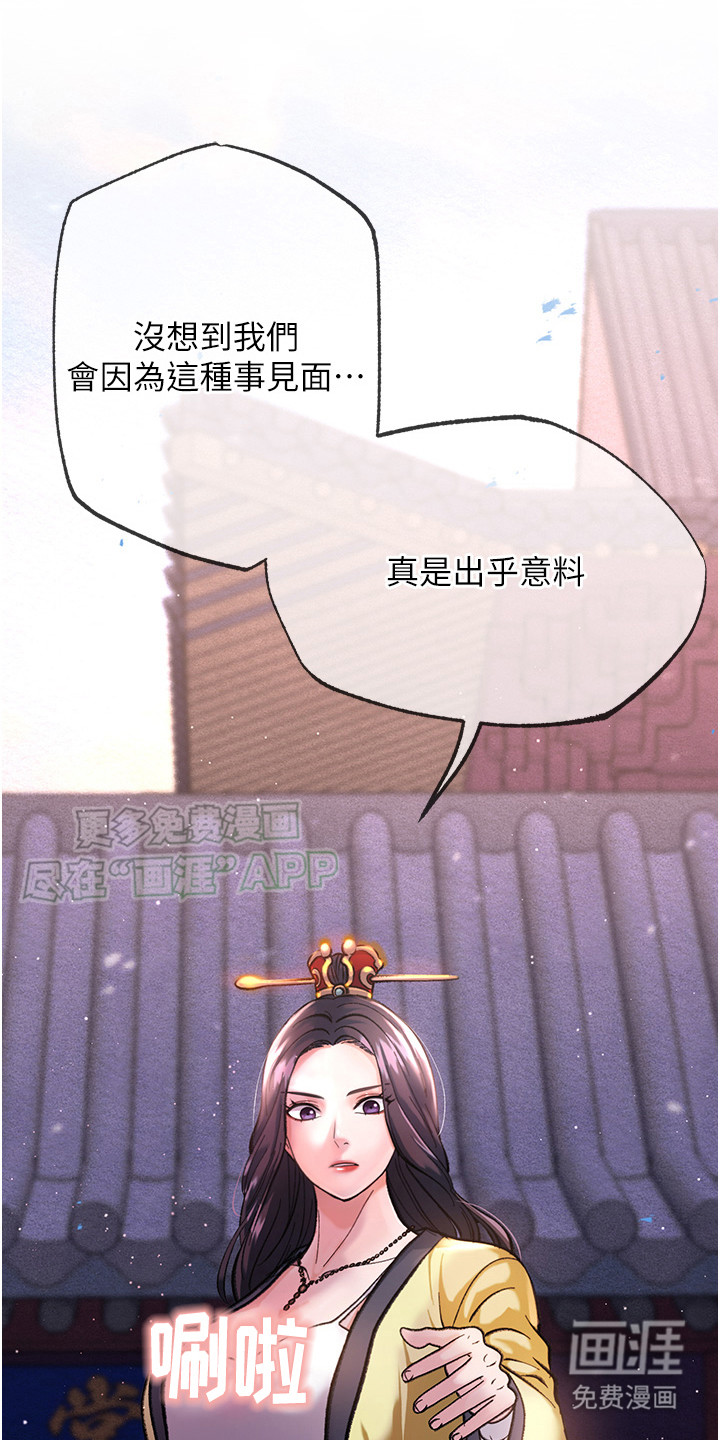 第5话：第5章：诬陷预览分镜
