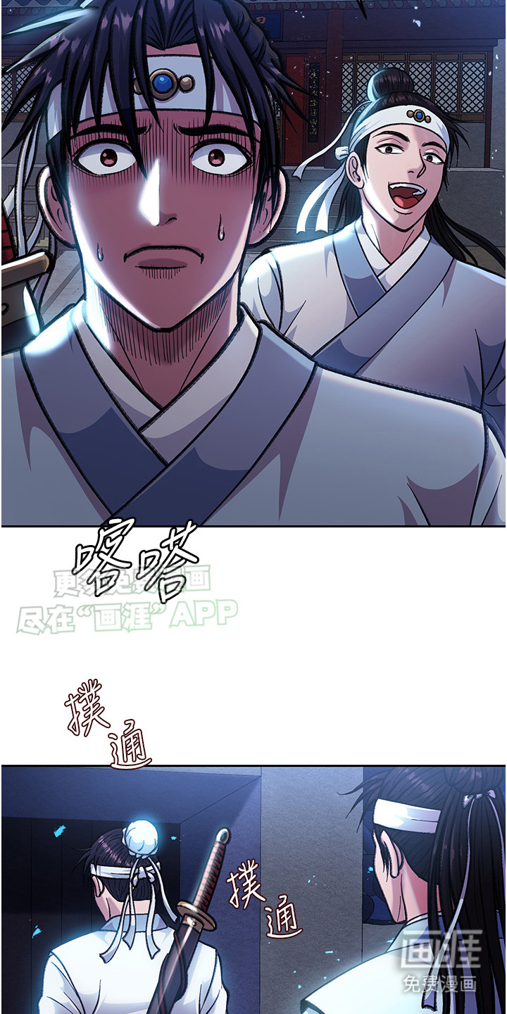 第8话：第8章：被发现了预览分镜