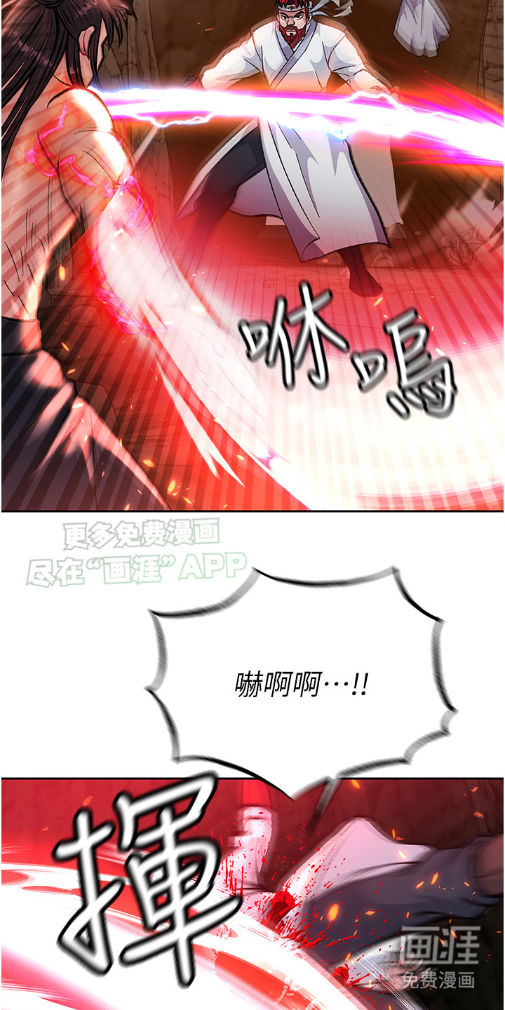 第17话：第17章： 拼死反抗预览分镜