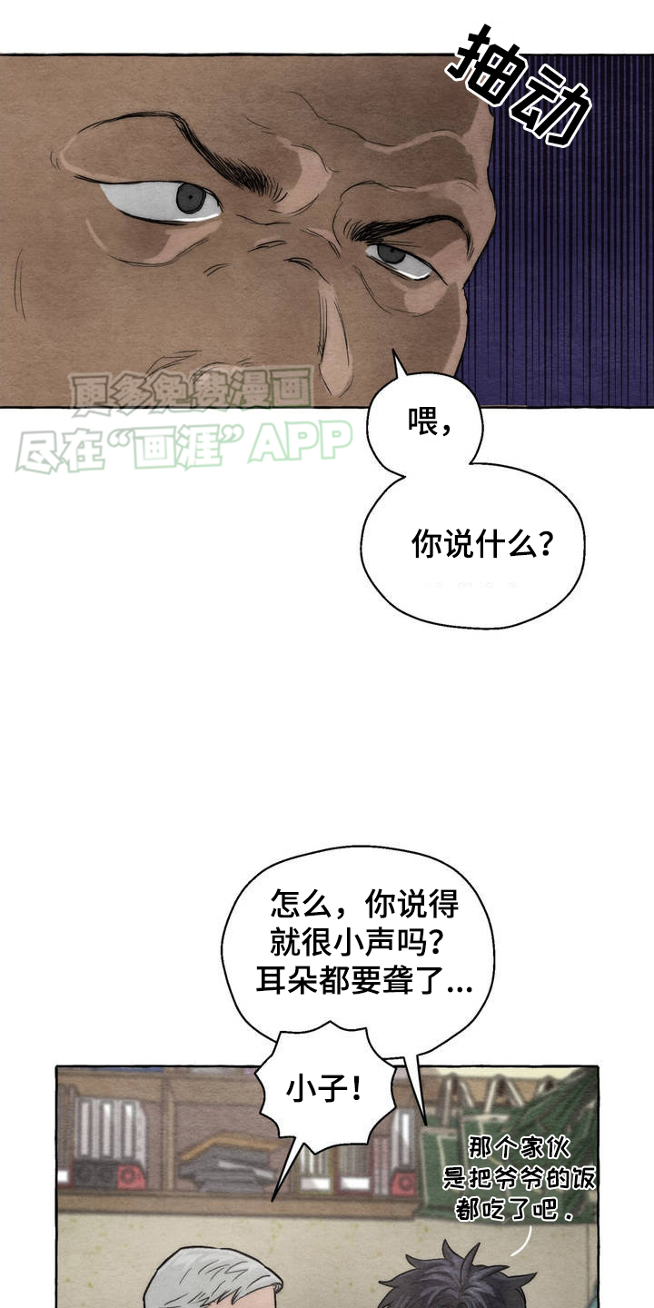 第2话：第2章：偷袭预览分镜