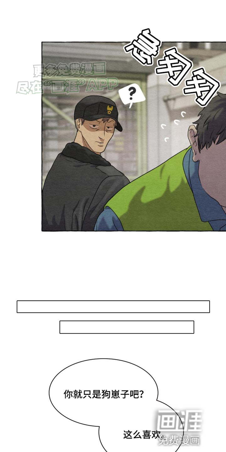 第6话：第6章：有什么区别预览分镜