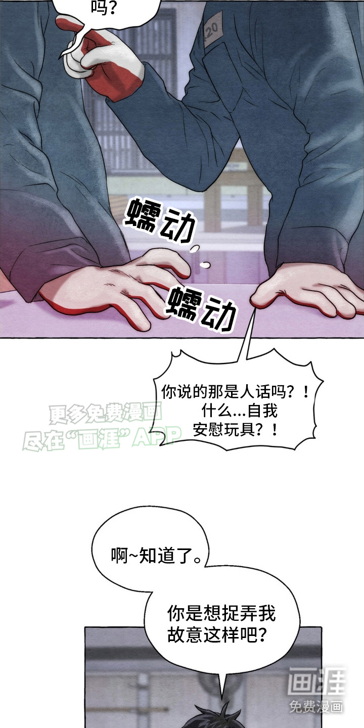 第8话：第8章：饿肚子预览分镜