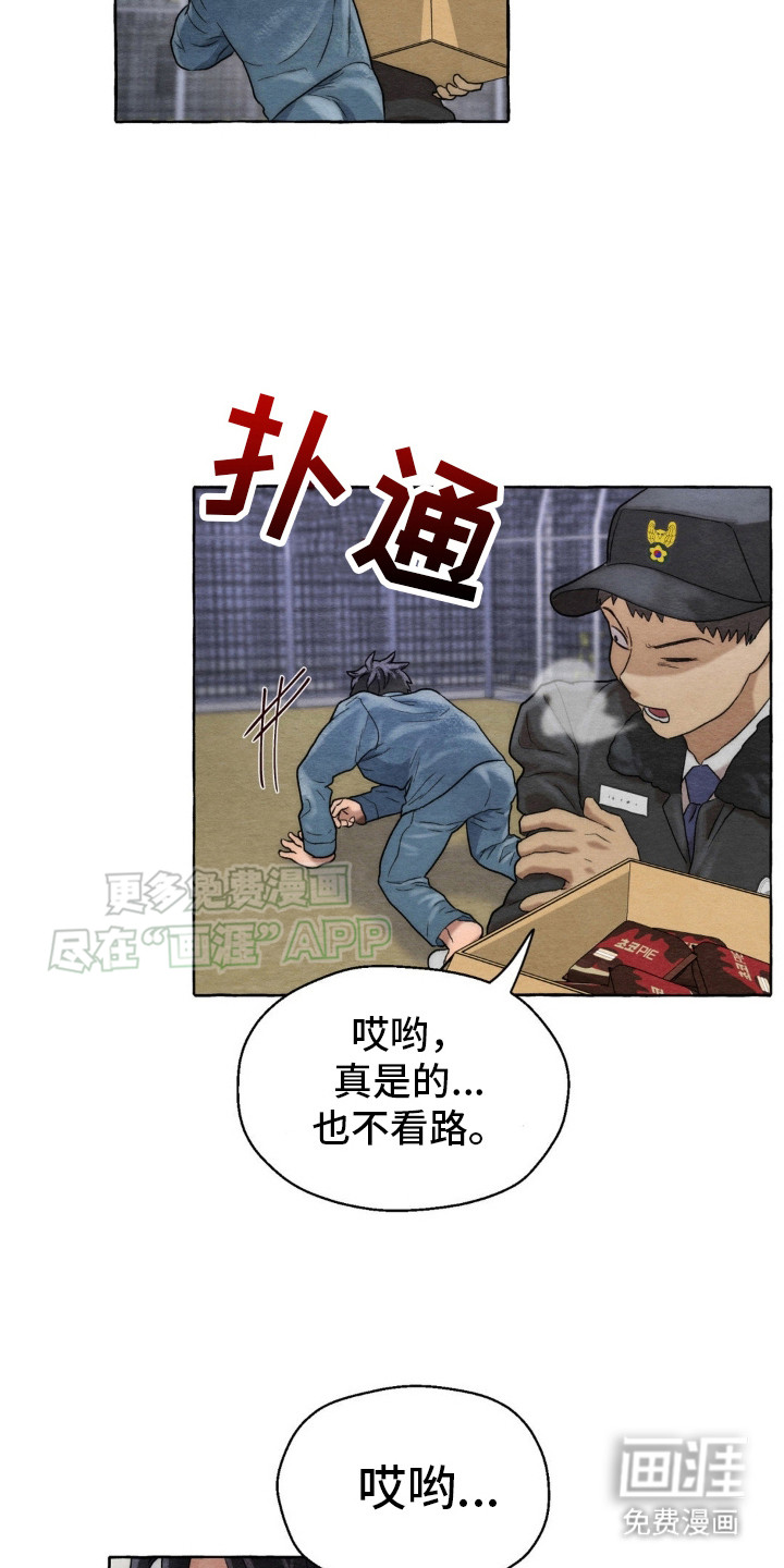 第10话：第10章：手上功夫预览分镜