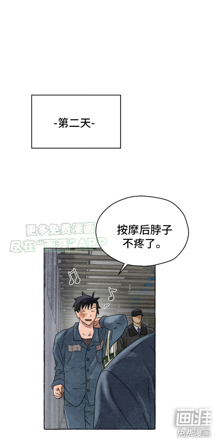 第12话：第12章：搭话预览分镜