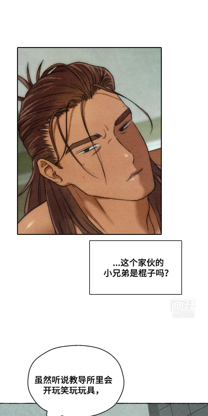 第14话：第14章：明天会比今天累吗预览分镜