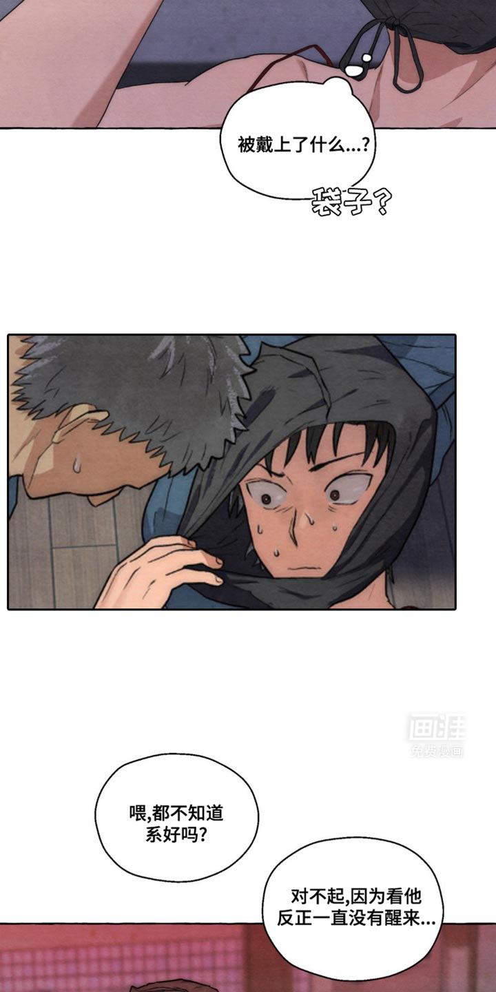 第16话：第16章：活下去的办法预览分镜