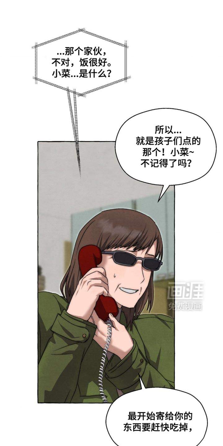 第85章:我一定要说吗?