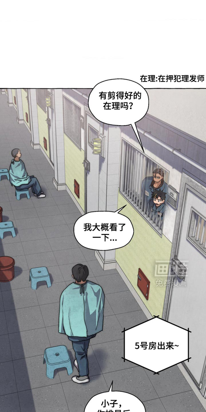 第98章:是什么样的人