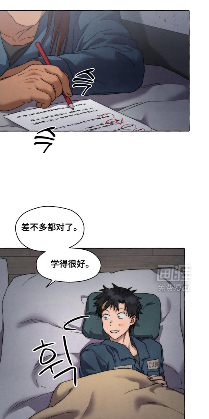 第100章:例外