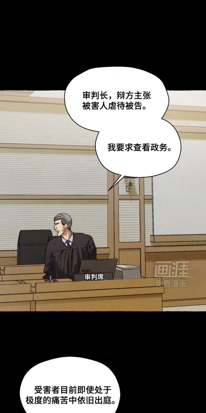 第110章:不用担心